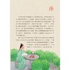 小茶神的节气茶生活/茶知识/茶生活/古诗文/中国茶叶博物馆/浙江大学出版社 商品缩略图2