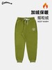 【福利秒杀】加绒束脚裤秋冬厚摇粒绒宽松运动休闲长卫裤 商品缩略图0