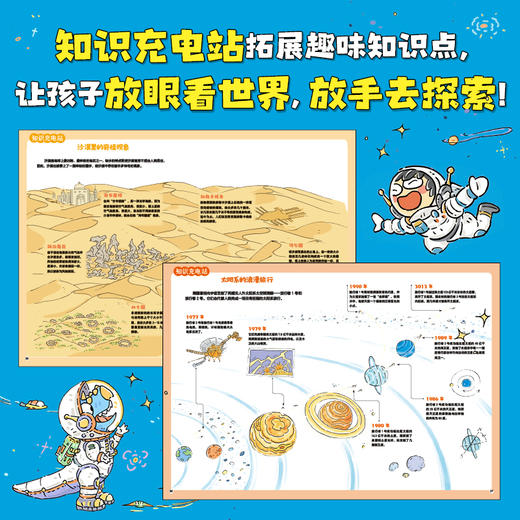 想象力大爆炸（全9册） 商品图6