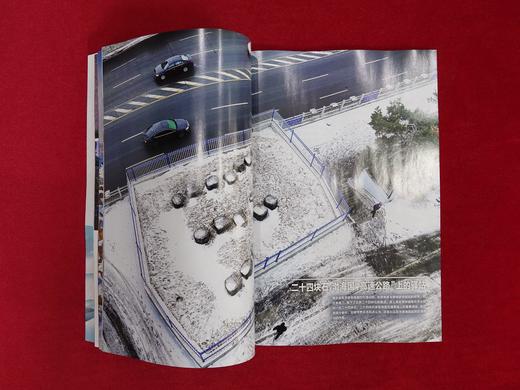 2024中国国家地理杂志 商品图7