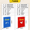 新编世界地图册/中国地图册 全国城市地图/地理知识/交通旅游 商品缩略图1