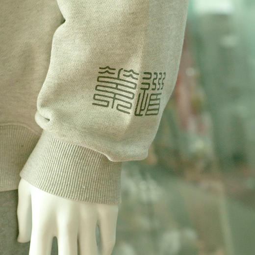 休闲针织连帽外套 2023秋冬新款 基础款卫衣帽衫 男女同款 情侣款运动衣 素道敦煌天然有机彩棉织造 舒适安全健康 [漳州仓] 商品图1