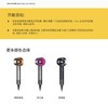 Dyson戴森吹风机HD15 商品缩略图2