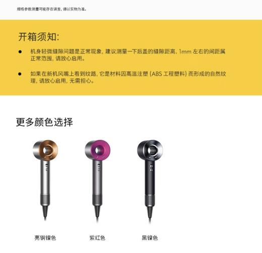 Dyson戴森吹风机HD15 商品图2