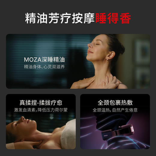 Moza AI RoboHands X8 精油按摩仪 商品图1