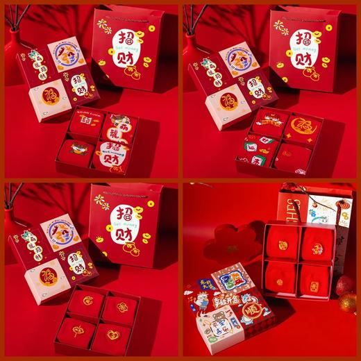 【卡通公仔❗️蛇年新年袜礼盒装】新款大红袜子 蛇年红色情侣 新年袜 中筒礼盒装 盲盒本命年 礼物礼品袜伴手礼三八妇女节新年礼盒年货礼盒 商品图3