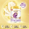 【复购好礼】金领冠珍护铂萃1-3段配方奶粉750g*2（HMOs+乳铁蛋白+A2生牛乳奶粉 中国专利配方给宝宝初乳般保护） 商品缩略图1