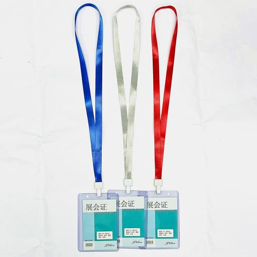 工作证卡套带挂绳1套/份 胸卡套工牌厂牌挂绳嘉宾证参会证展会证胸卡套学生出入证硬胶工作牌 商品图5