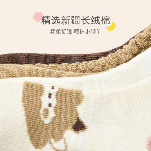 洁丽雅5双装童袜中筒袜子儿童袜新疆棉可爱印花亲肤柔软袜子韩系 商品图1