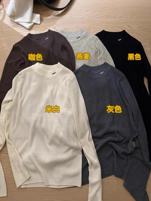 美丽诺中领打底衫 商品图10