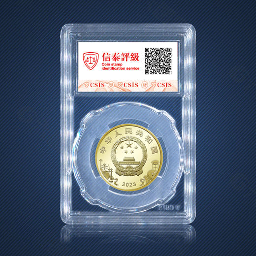 【生角】京剧艺术纪念币 首日纪念版 商品图1