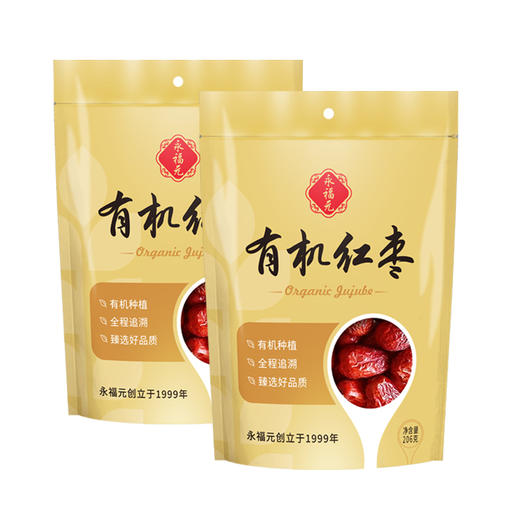 有机红枣 206g*2袋 商品图2
