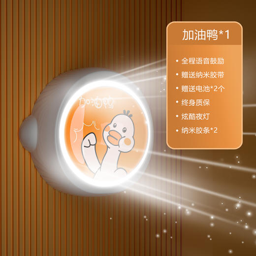 【Umay 佑美运动】杭州亚运会官方指定健身器材-佑美摸高神器  MGQ06 商品图0