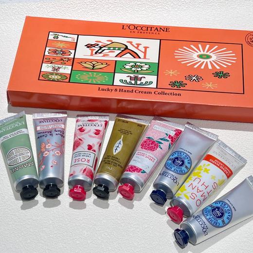 【品牌授权】普罗旺斯欧舒丹幸运护手霜套盒（八支装）8*30ml 商品图0