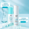 【品牌直发 单号私询】绽妍三重蛋白安润舒缓保湿水120ml+修护霜50g合集 商品缩略图1