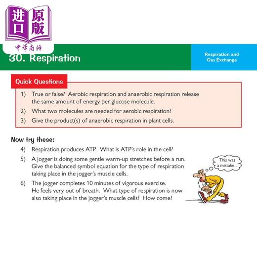 预售 【中商原版】新年级9-1 爱德思国际GCSE生物学修订问题卡New Grade 9-1 Edexcel International GCSE Biology Revision Cards 商品图1
