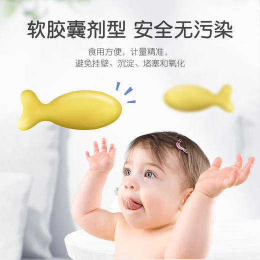 童年故事馥畅乐复合益生菌凝胶糖果30粒【3送1】 商品图3