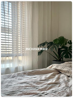  棉麻纱+木百叶 氛围感超级加倍！