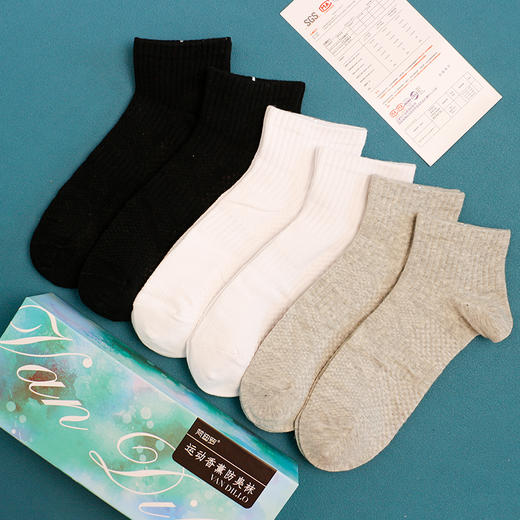 【防汗除臭】梵迪罗艾草香薰防臭袜 舒适透气 柔软亲肤 艾草精华除臭抗jun 运动无束缚 商品图4