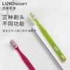 韩国进口Linko Soooft牙刷，世界认证刷毛最细的牙刷 ，牙齿敏感，牙龈出血人群的福音。 商品缩略图3