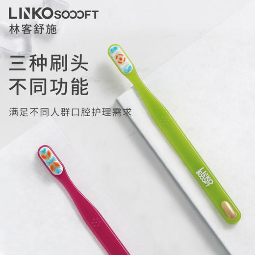 韩国进口Linko Soooft牙刷，世界认证刷毛最细的牙刷 ，牙齿敏感，牙龈出血人群的福音。 商品图3