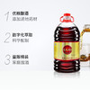 劲酒追风活力酒32度5L*1桶装 年货送礼 实惠装 低度 黄酒 整箱 包邮 商品缩略图1
