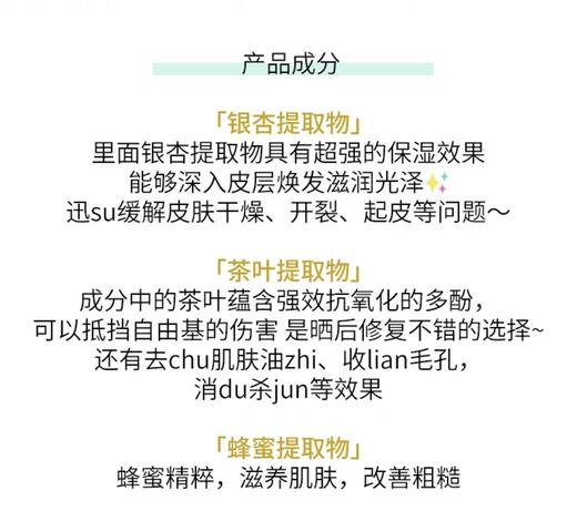 【品牌授权】伊丽莎白雅顿绿茶蜜滴身体乳霜250ml 商品图3