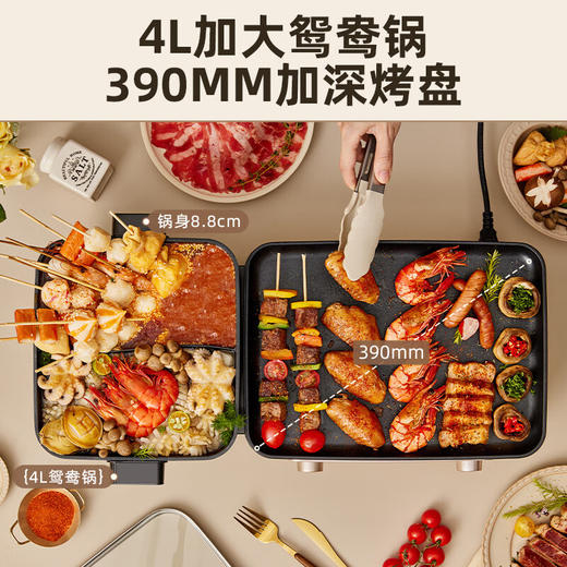 小熊（Bear）折叠多功能料理锅 电火锅 鸳鸯锅 火锅专用锅烤涮一体锅家用轻烟烤肉锅火锅烧烤DKL-E22W1 商品图2