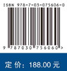 硬咨询：要点与案例 商品缩略图1