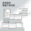 艾米莉特紧致晚霜 商品缩略图3