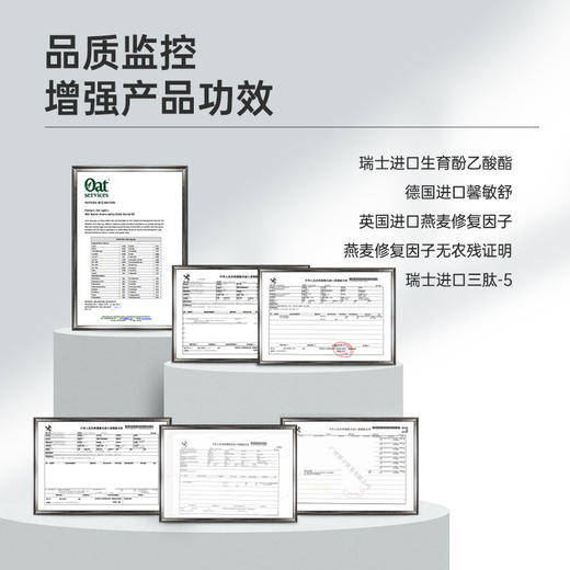 艾米莉特紧致晚霜 商品图3
