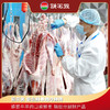 【鲜肉】额尔敦新品鲜羊肉冷鲜肉 商品缩略图0