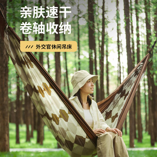 Diplomat外交官休闲吊床-米配咖 DFJ-502 商品图6