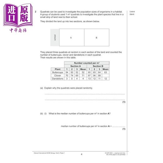 【中商原版】英国原版CGP教辅 New Edexcel International GCSE Biology Practice Papers Grade 9-1 新爱德思生物学实践试卷 商品图4