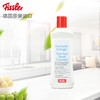 【家居】菲仕乐（Fissler）不锈钢清洁剂 商品缩略图1