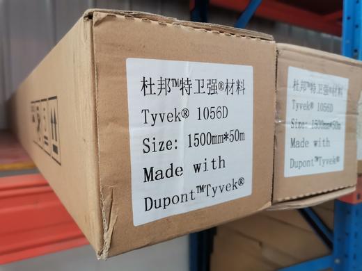 杜邦纸 商品图6