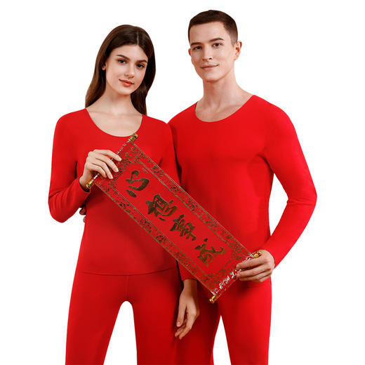 【本命年系列❗️羊毛蚕丝保暖内衣】套装 蛇年大红色 男女羊毛蚕丝 情侣结婚无痕秋衣秋裤不易变形父亲节礼物新年礼盒年货礼盒 商品图4