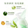 500ml伊丽莎白雅顿绿茶香氛身体乳 商品缩略图2