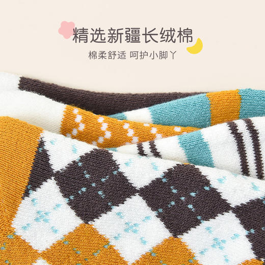 洁丽雅5双装童袜中筒袜子儿童袜新疆棉可爱印花毛圈加厚袜子韩系 商品图1