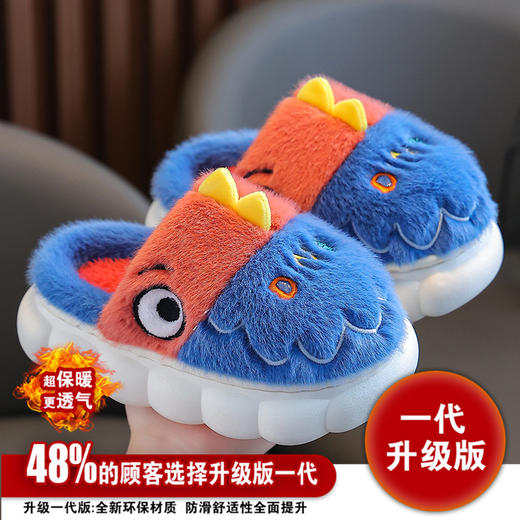「两款可选！萌趣一冬」儿童拖鞋冬季保暖加绒加厚软底防滑男女宝宝卡通网红恐龙包跟棉鞋 商品图1