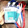 工作证卡套带挂绳1套/份 胸卡套工牌厂牌挂绳嘉宾证参会证展会证胸卡套学生出入证硬胶工作牌 商品缩略图1