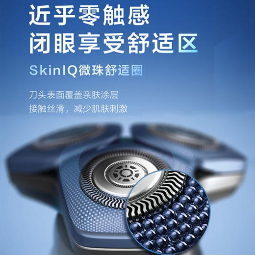 飞利浦PHILIPS男士剃须刀电动胡须刀肌能感应智能刮胡刀送男友送父亲礼物 新蜂巢7S7832 商品图2