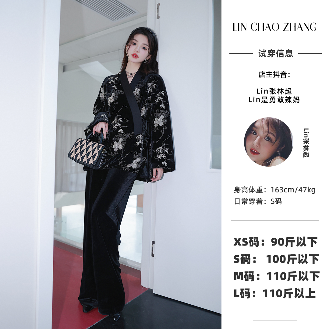清仓捡漏 LIN CHAO  ZHANG 新中式小暗黑刺绣丝绒外套+丝绒阔腿裤