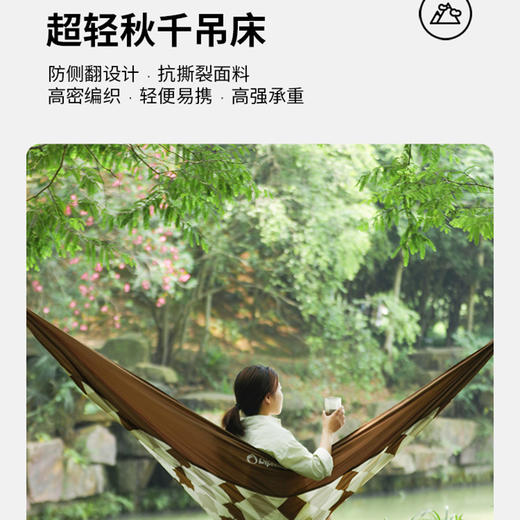Diplomat外交官休闲吊床-米配咖 DFJ-502 商品图7