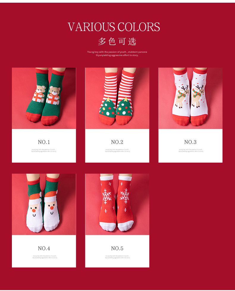 圣诞袜详情页_05