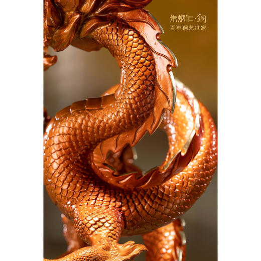 朱炳仁·铜 龙转乾坤【赠价值3980元红缨君子壶】非遗铜雕技艺五代传承 精选优质铜材 有龙则灵丨新品 商品图2