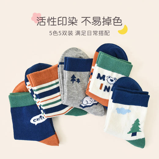 洁丽雅5双装童袜中筒袜子儿童袜新疆棉可爱印花亲肤柔软袜子韩系 商品图2