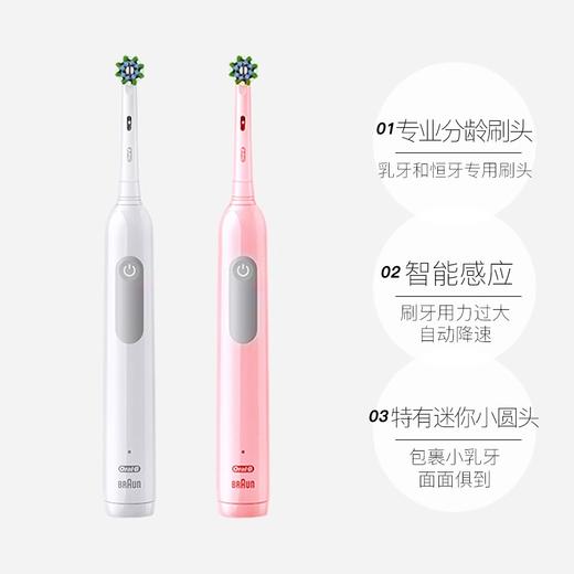 OralB/欧乐B电动牙刷Pro1MAX 3D声波旋转式 商品图1