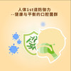 纽倍思儿童成人通用口腔益生菌粉 40g(2gx20) 商品缩略图1