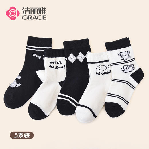 洁丽雅5双装童袜中筒袜子儿童袜新疆棉森系高颜值亲肤袜子小孩 商品图0